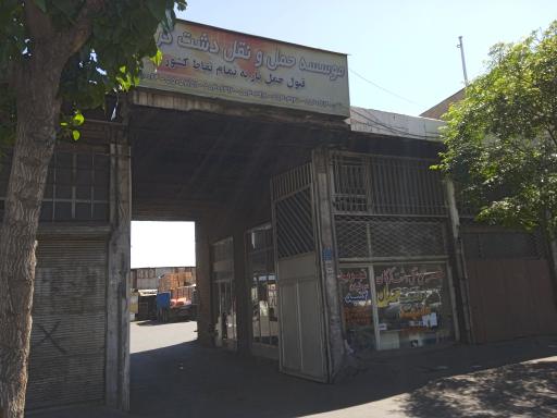 باربری دشت گرگان