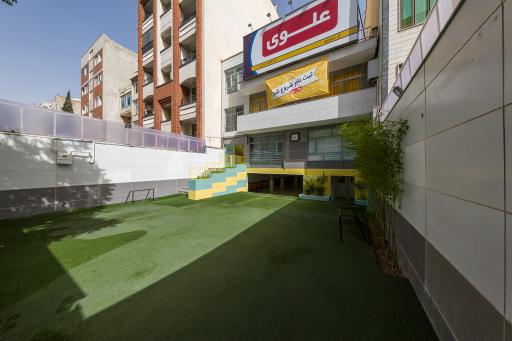 عکس متوسطه اول پسرانه علوی شعبه نیروی هوایی منطقه 13