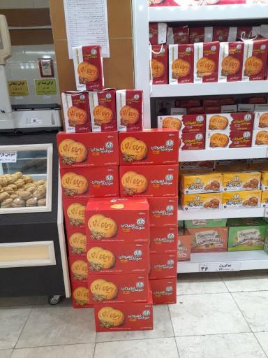 عکس آقای کوکی