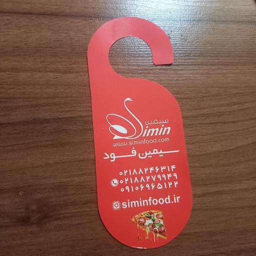 عکس سیمین فود