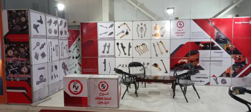 عکس فورج قطعات صنعتی شرق ویژن