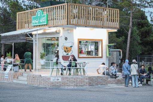 عکس کافه اینجه