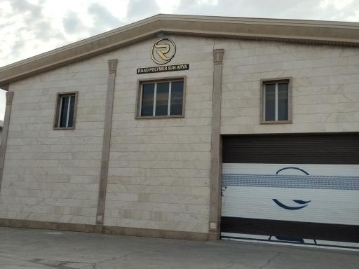 عکس رادپلیمر سان آریا 