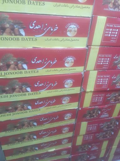 عکس خرما و رطب باغشنی