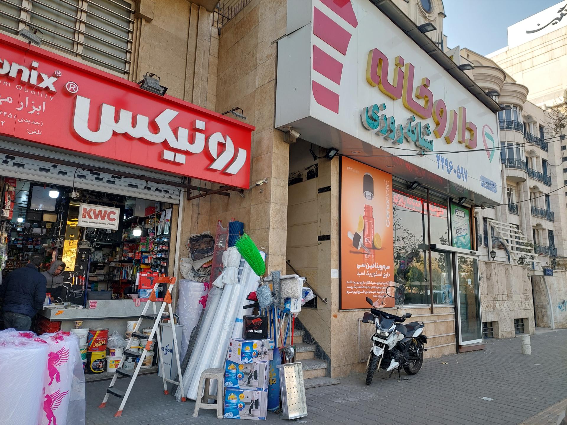 عکس ابزار رونیکس