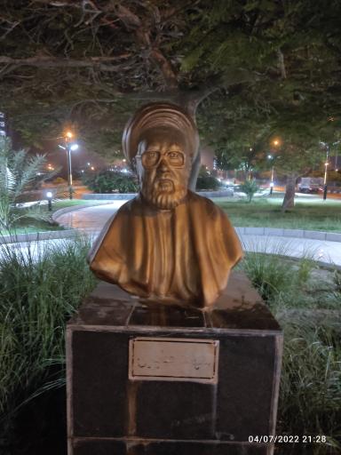 عکس تندیس شهید مطهری