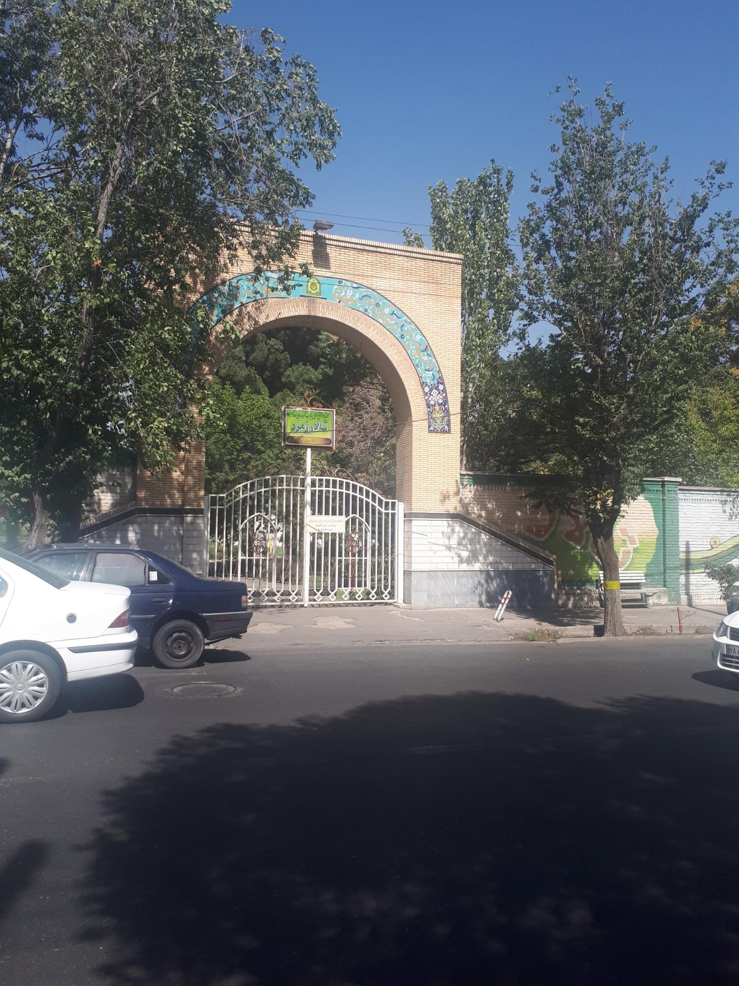 عکس تالار زمرد تبریز