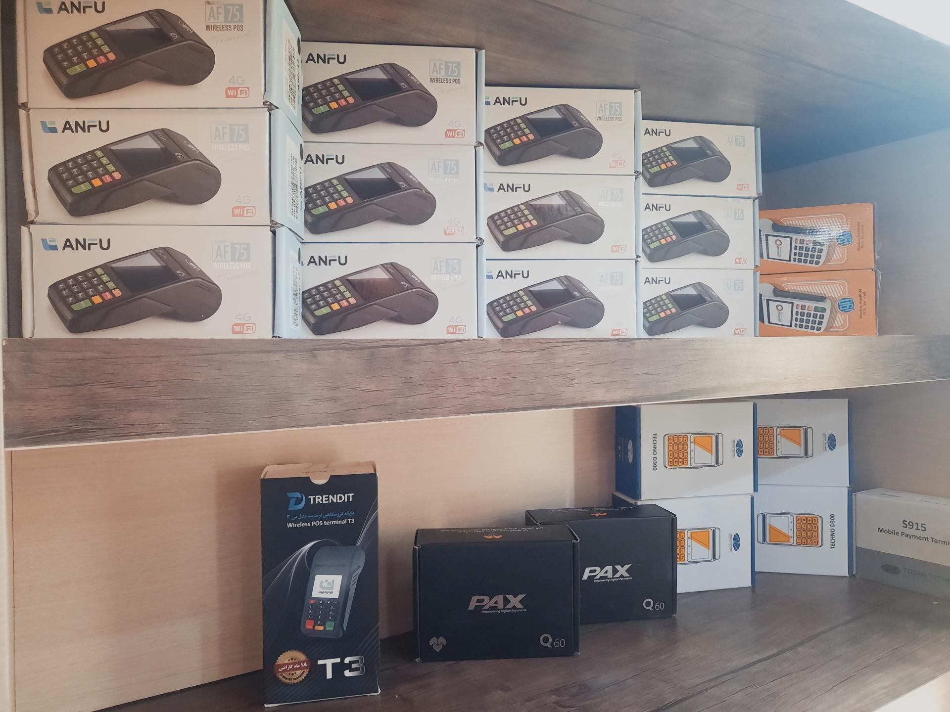 عکس نمایندگی دستگاه های کارتخوان بیسیم