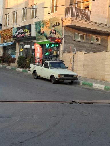 عکس سبزیجات آماده به طبخ هلما