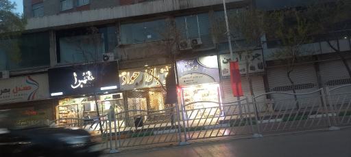 عکس بازار جواد