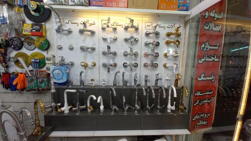 عکس فروشگاه یادگاری 