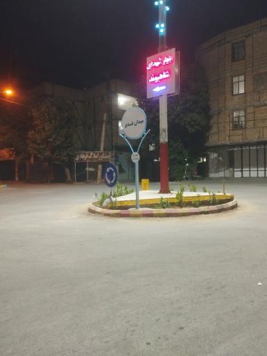 عکس میدان غدیر