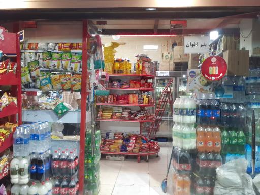 عکس سوپر گلسار