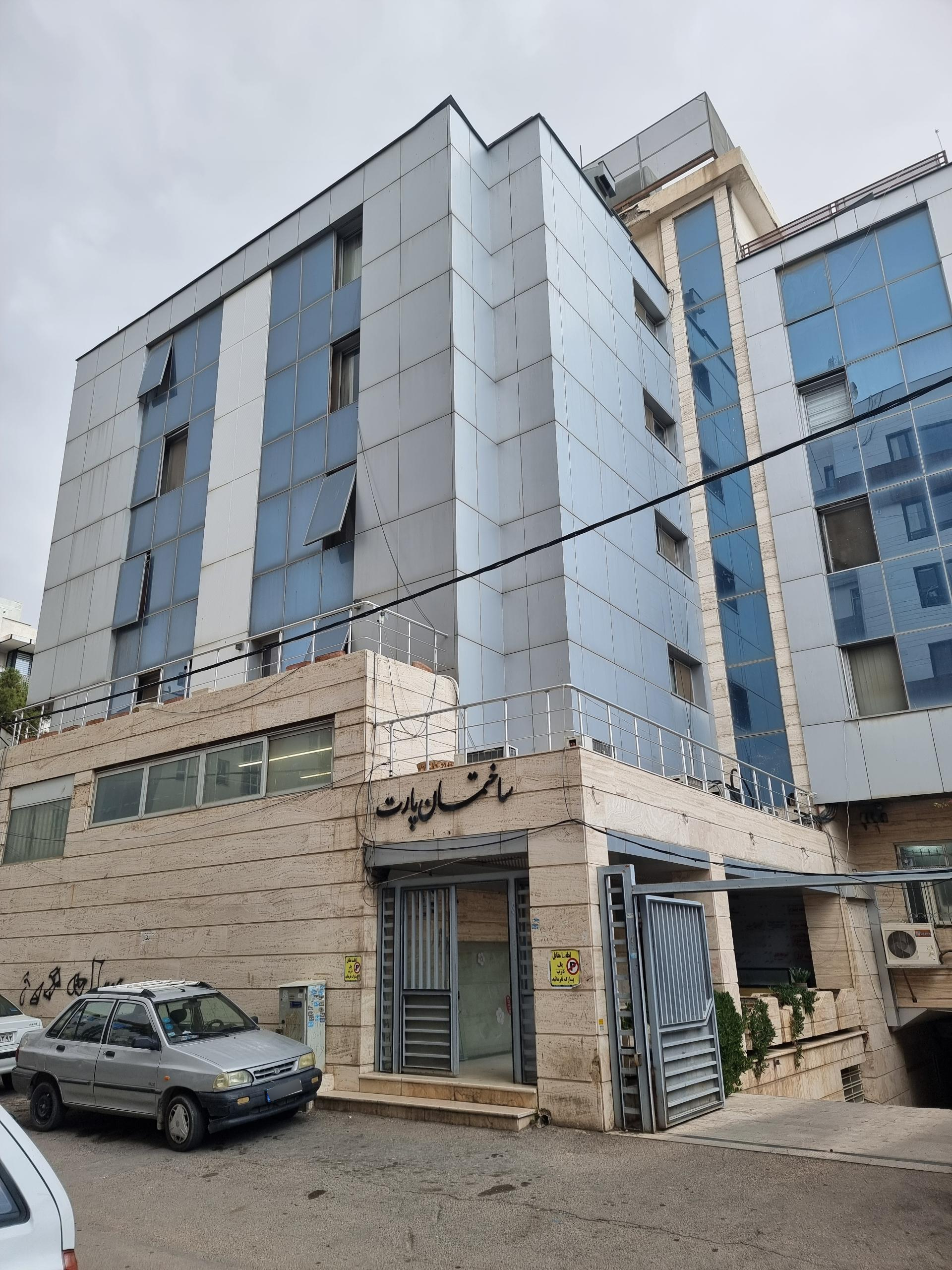 عکس ساختمان پارت