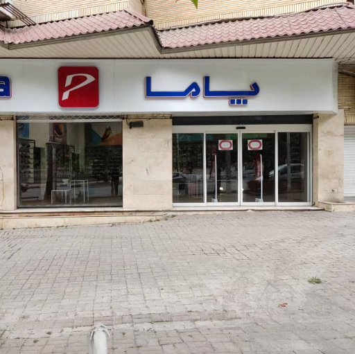 عکس کفش پاما