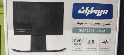 عکس کالای برق و دوربین اصغرنیا