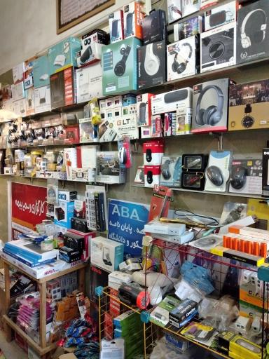 عکس خدمات اینترنت A.B.A