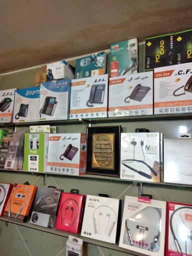 عکس خدمات اینترنت A.B.A