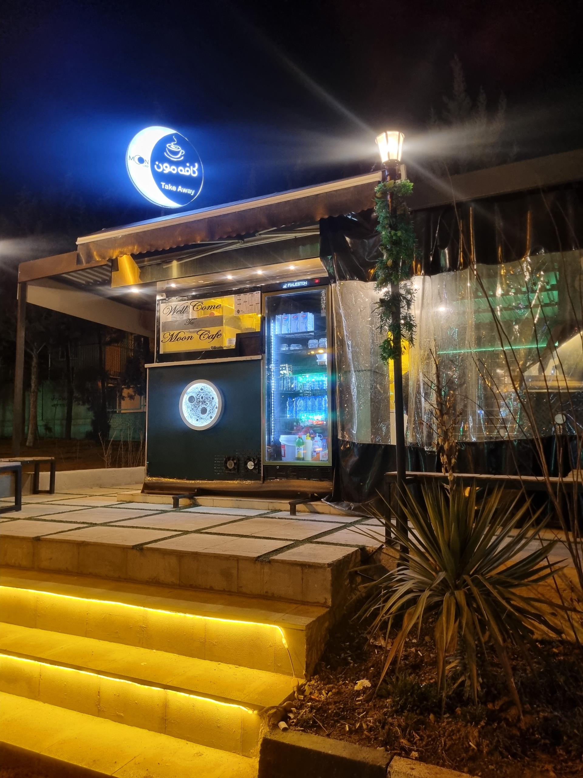 عکس کافه مون