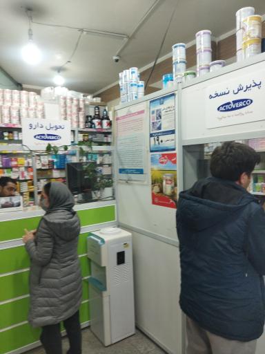 عکس داروخانه شبانه روزی دکتر رامون