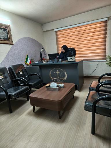 عکس دفترخانه ۳۱۹