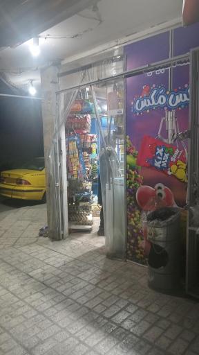 عکس سوپر امیر