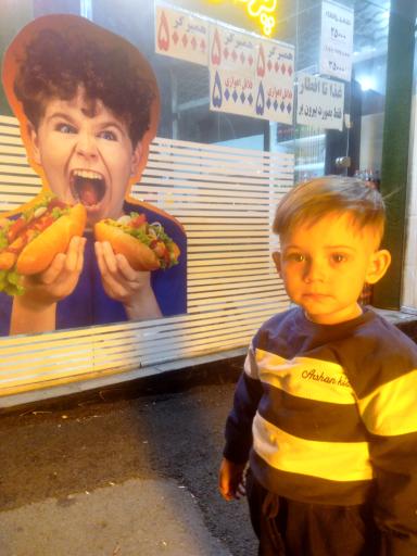 عکس پر کن‌ بخور‌ مهراد