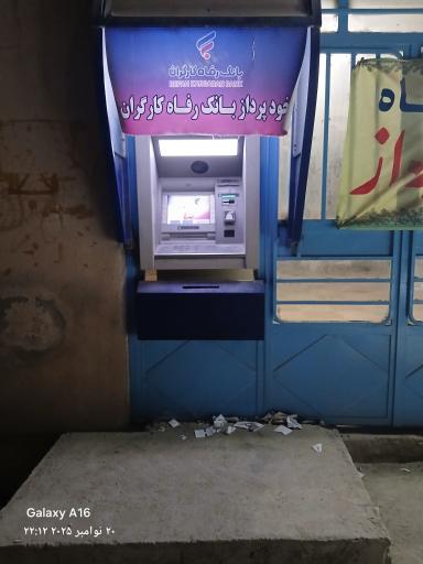 عکس خود پرداز