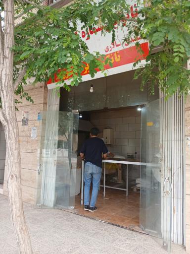 عکس نانکده بردسیری