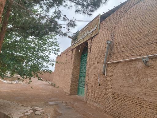 عکس امامزاده میر شمس الحق میبد
