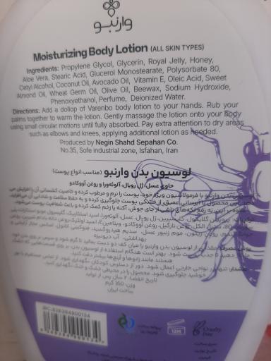 عکس عسل سپاهان