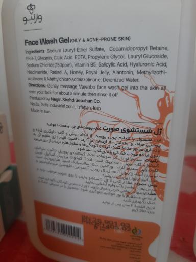 عکس عسل سپاهان