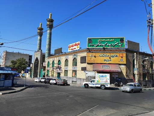 عکس امامزاده سید جعفر و حمیده خاتون