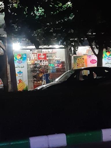 عکس سوپرمارکت امیرحسین