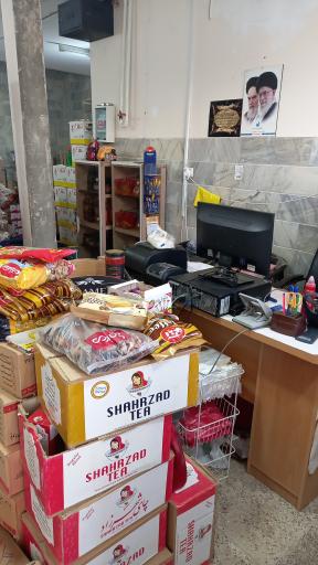 عکس پخش مرکزی مواد غذایی و شوینده اصفهان