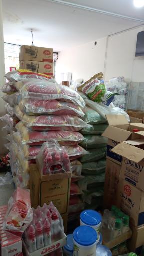 عکس پخش مرکزی مواد غذایی و شوینده اصفهان