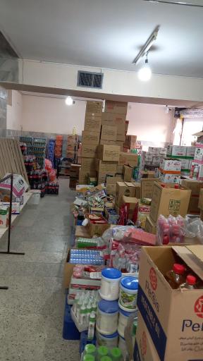 عکس پخش مرکزی مواد غذایی و شوینده اصفهان