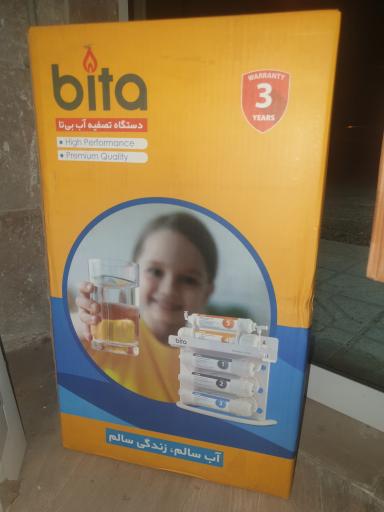 عکس نمایندگی بوتان فخیمی