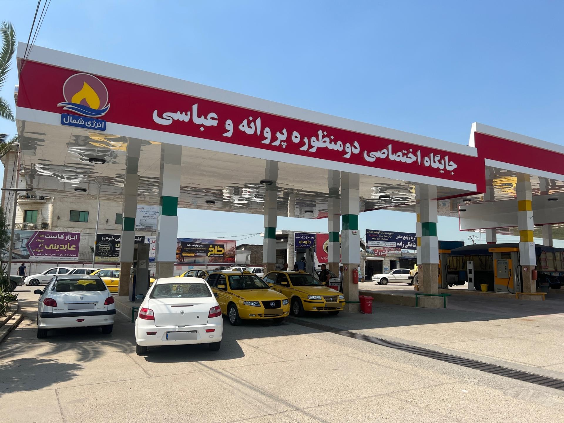 عکس جایگاه اختصاصی دو منظوره پروانه و عباسی