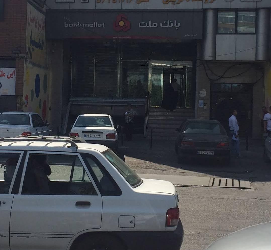 عکس بانک ملت شعبه زرافشان