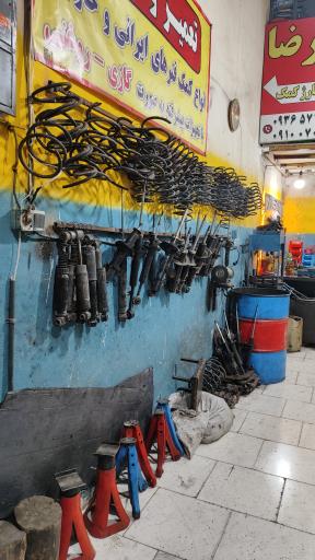 عکس جلوبندی سازی و تعمیر کمک فنر رضا