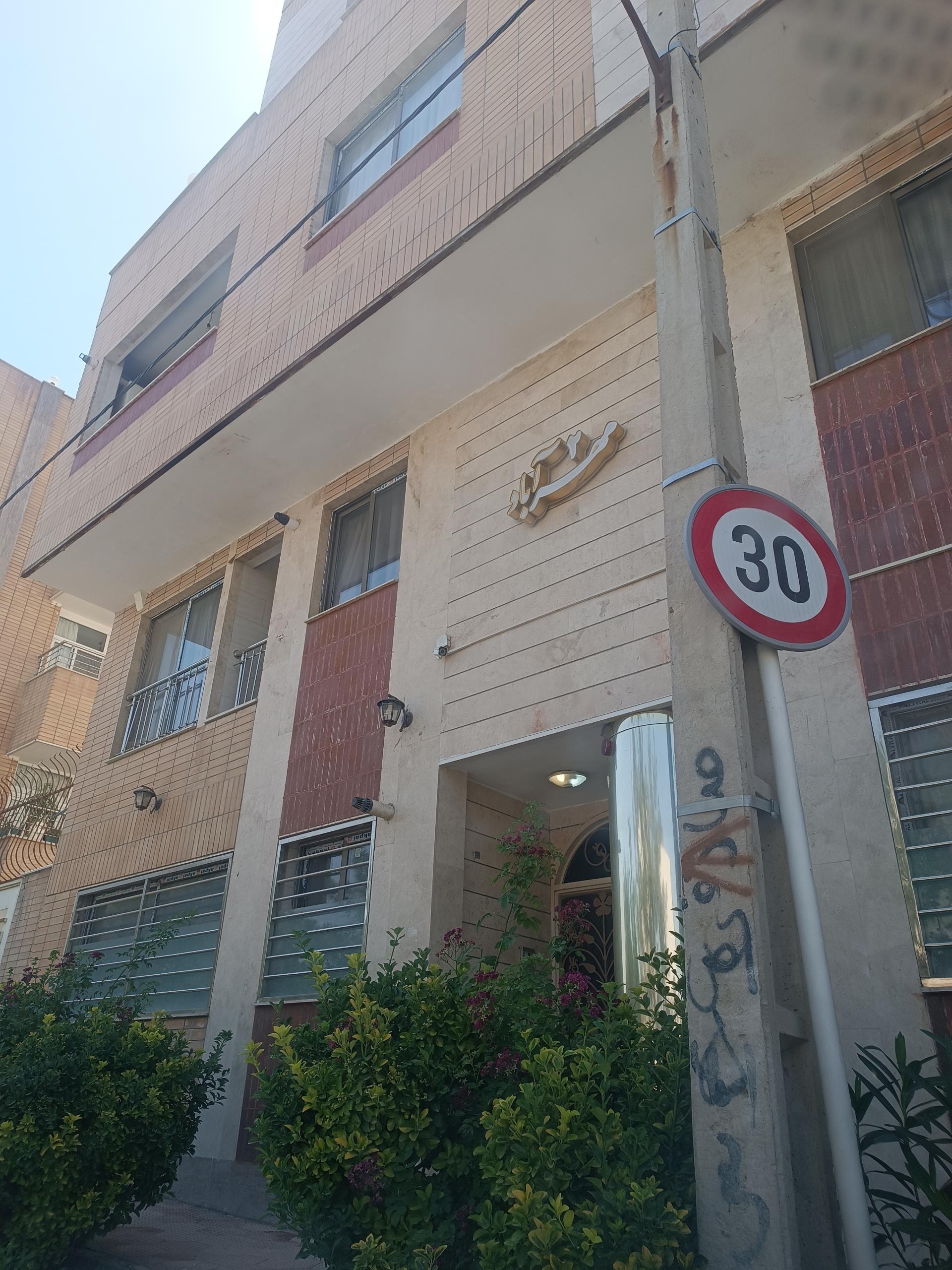 عکس مجتمع مهرآباد ۲