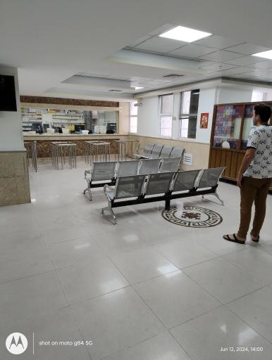 عکس بیمارستان 17 شهریور تأمین اجتماعی