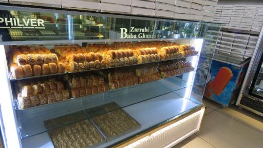 عکس شیرینی باباقناد