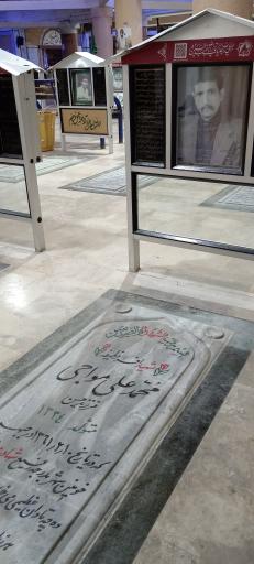 عکس گلزار شهدای بهشت صادق