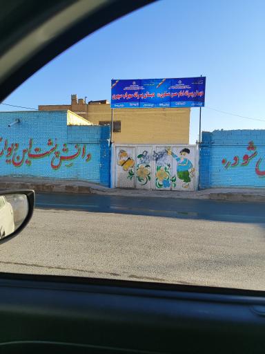 عکس دبستان امام حسن عسگری