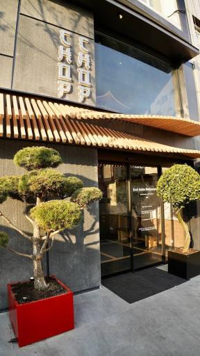 عکس رستوران آسیایی چاپ چاپ شعبه سعادت آباد