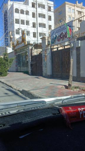 عکس دبیرستان دخترانه طوبی