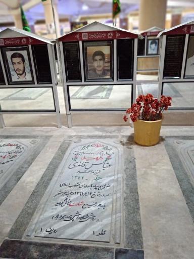 عکس گلزار شهدای بهشت صادق