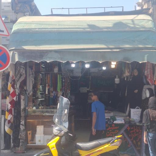 عکس پارچه فروشی احسانی